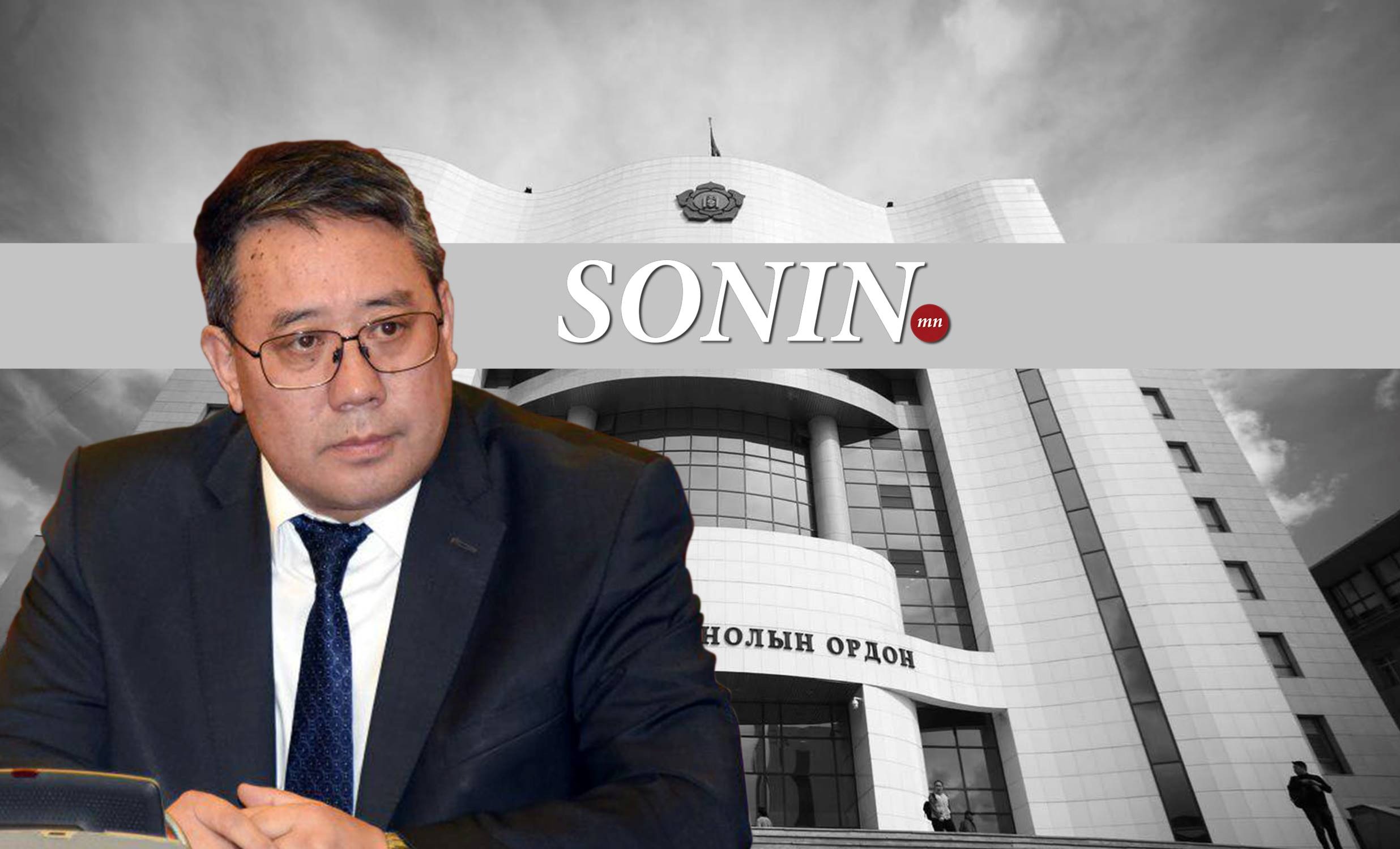 sonin.mn