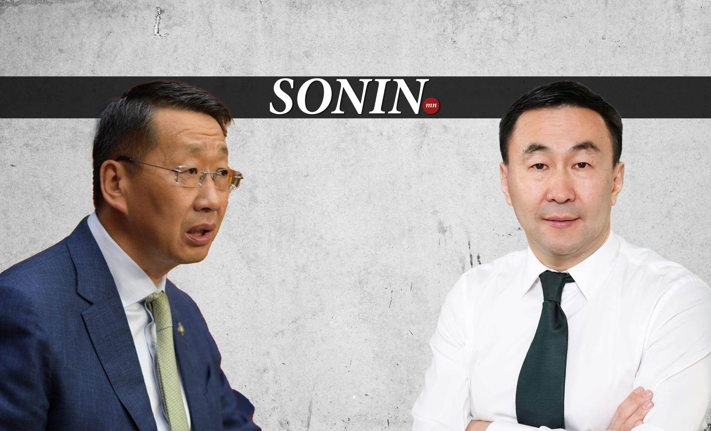 sonin.mn