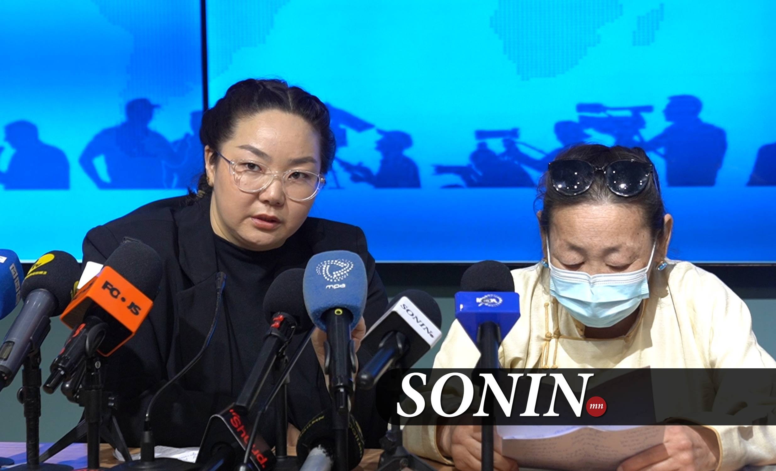 sonin.mn