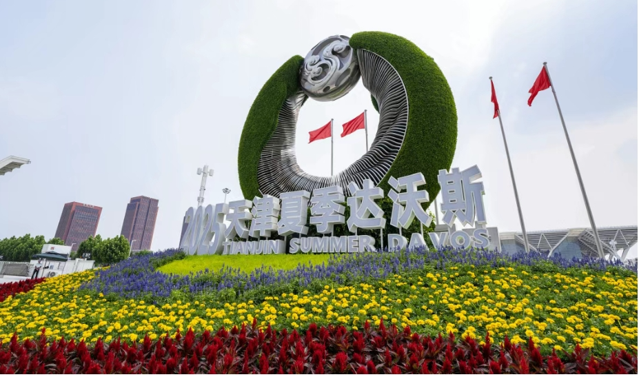 sonin.mn