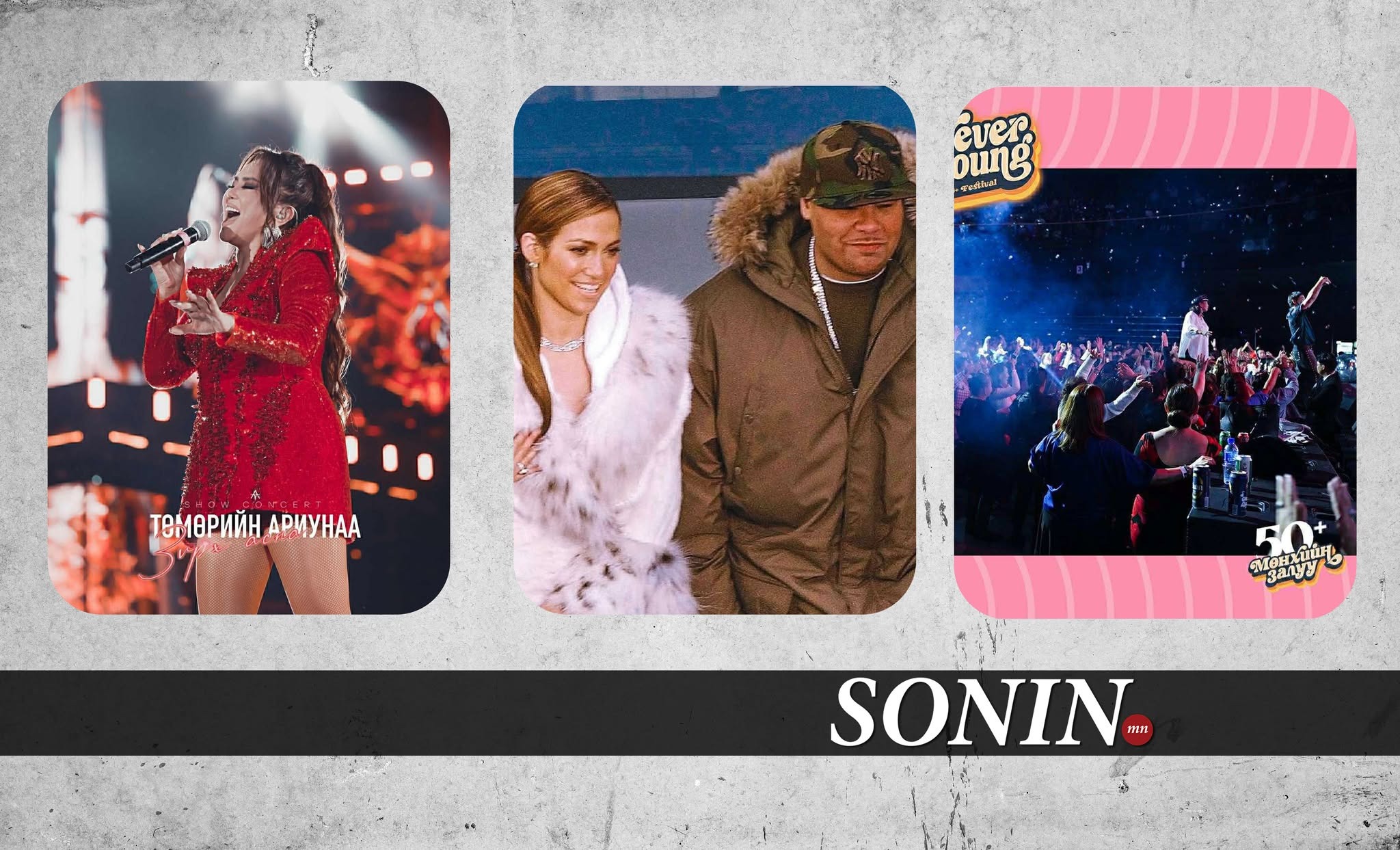 sonin.mn