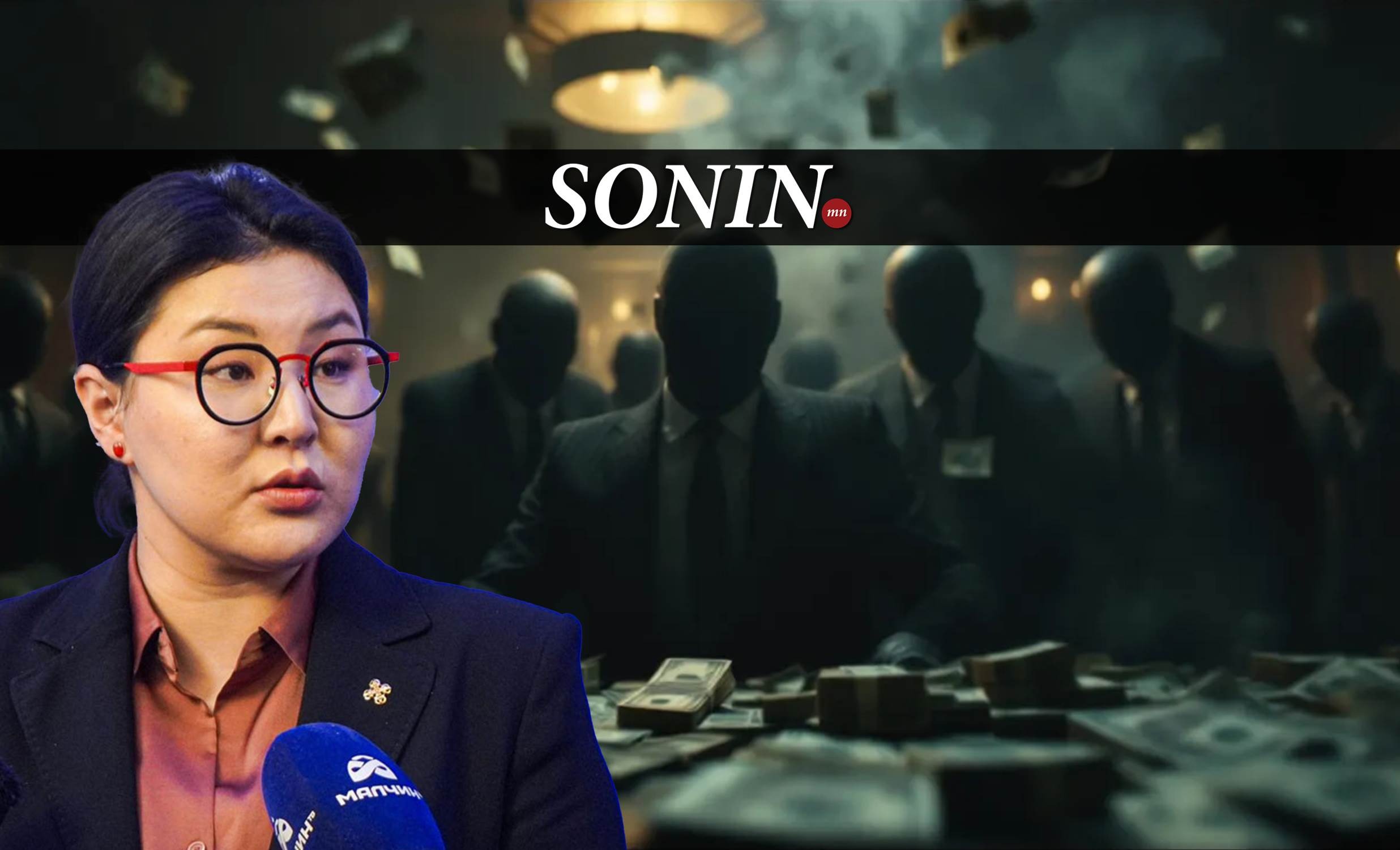 sonin.mn