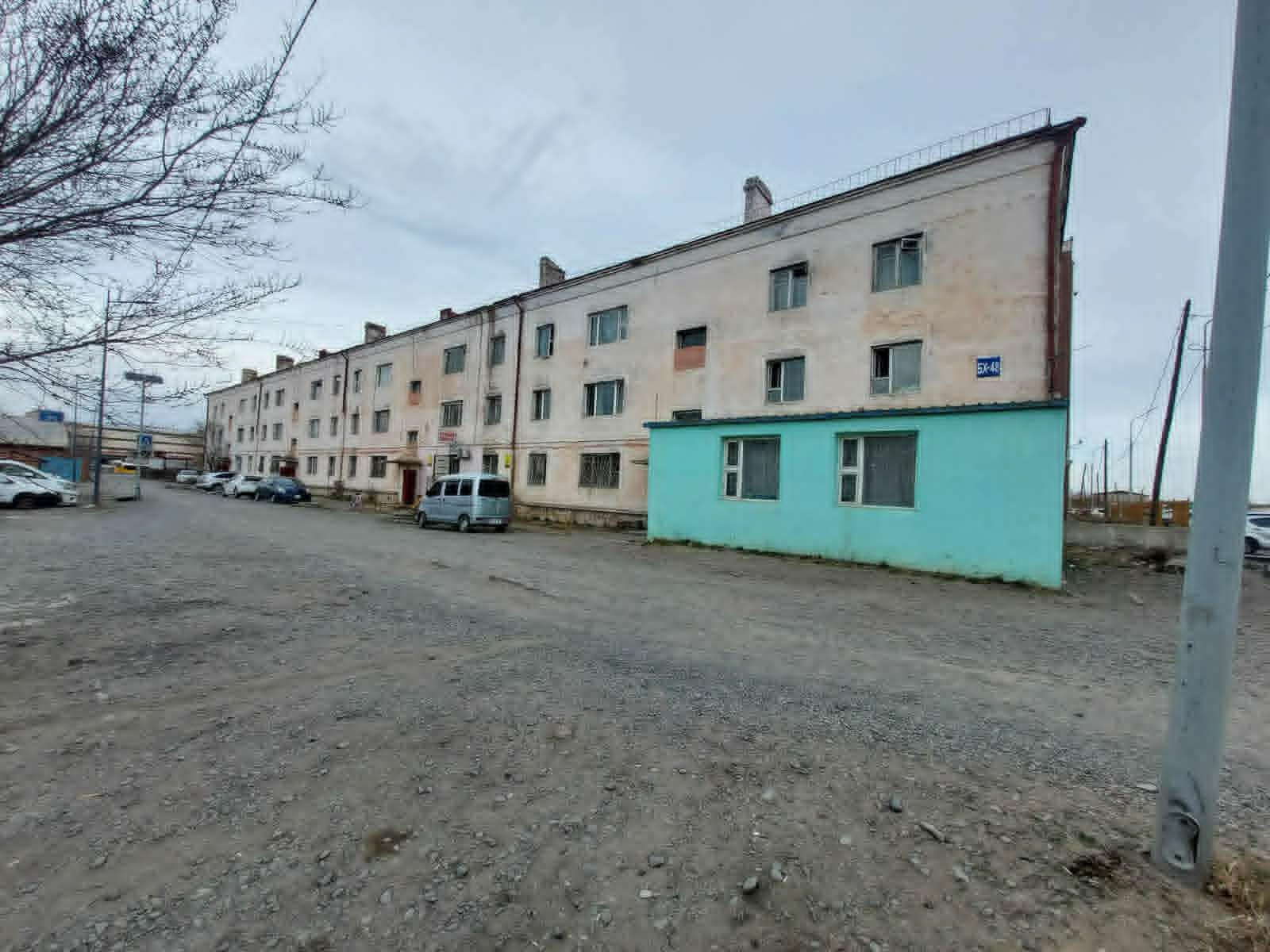 sonin.mn