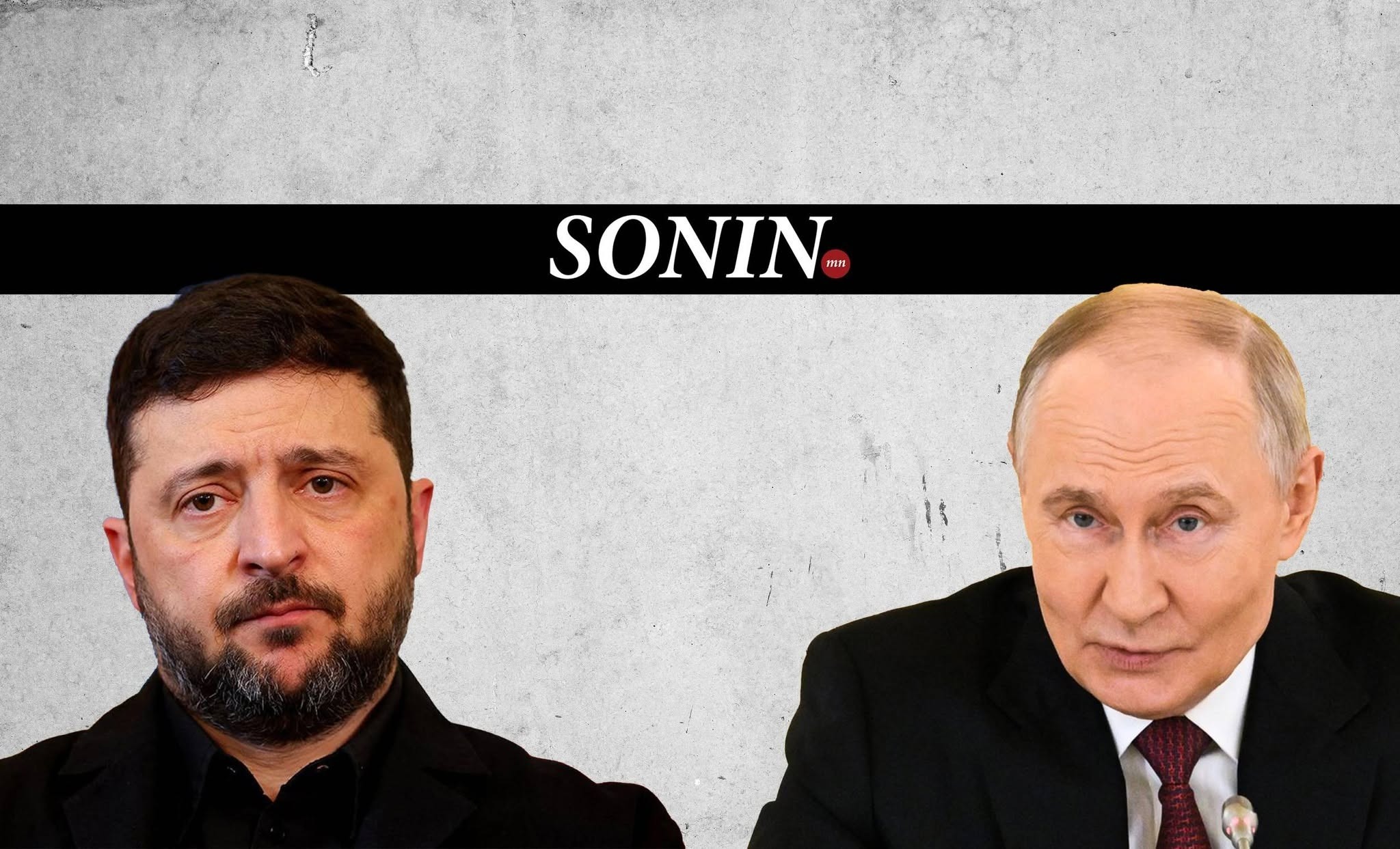 sonin.mn