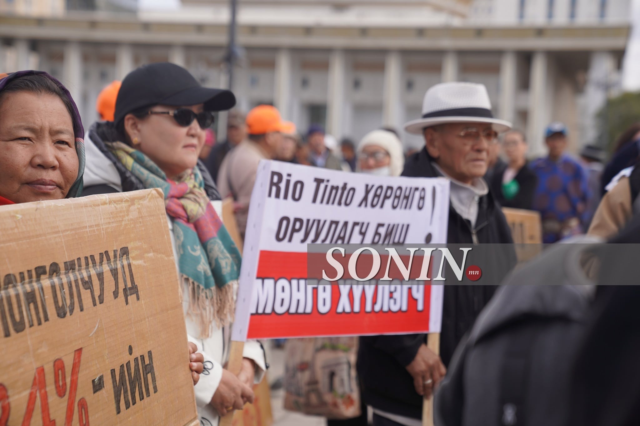 sonin.mn