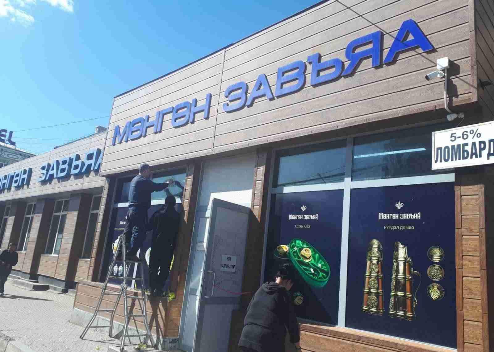 Гадна зар сурталчилгаа, хаягийн стандартыг мөрдүүлж байна