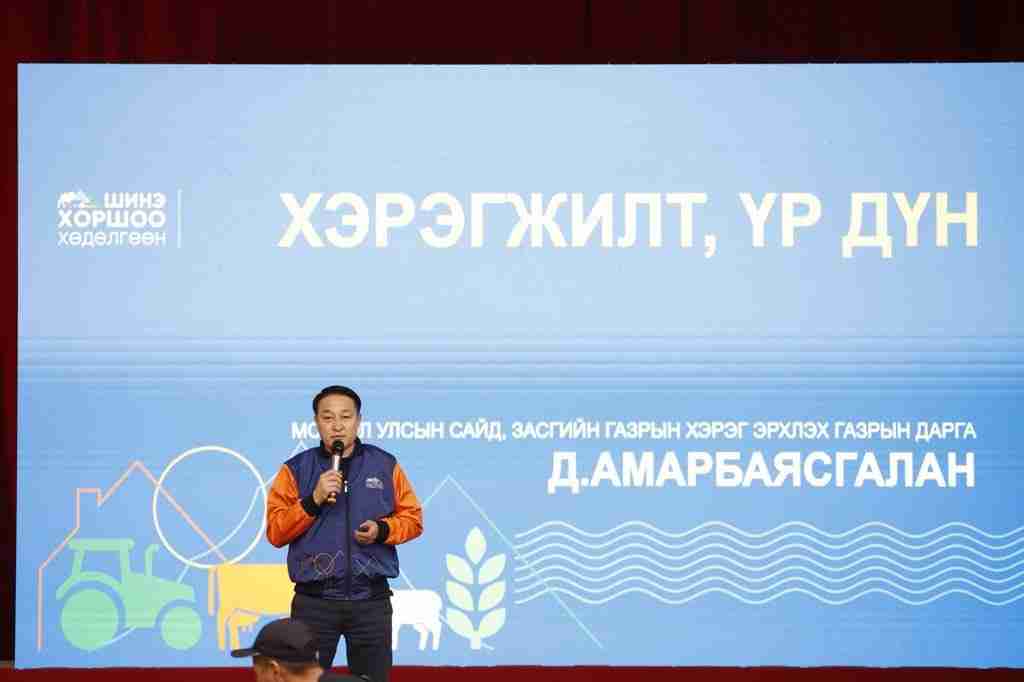 “Шинэ хоршоо” хөдөлгөөний Хангайн бүсийн зөвлөгөөн болж байна