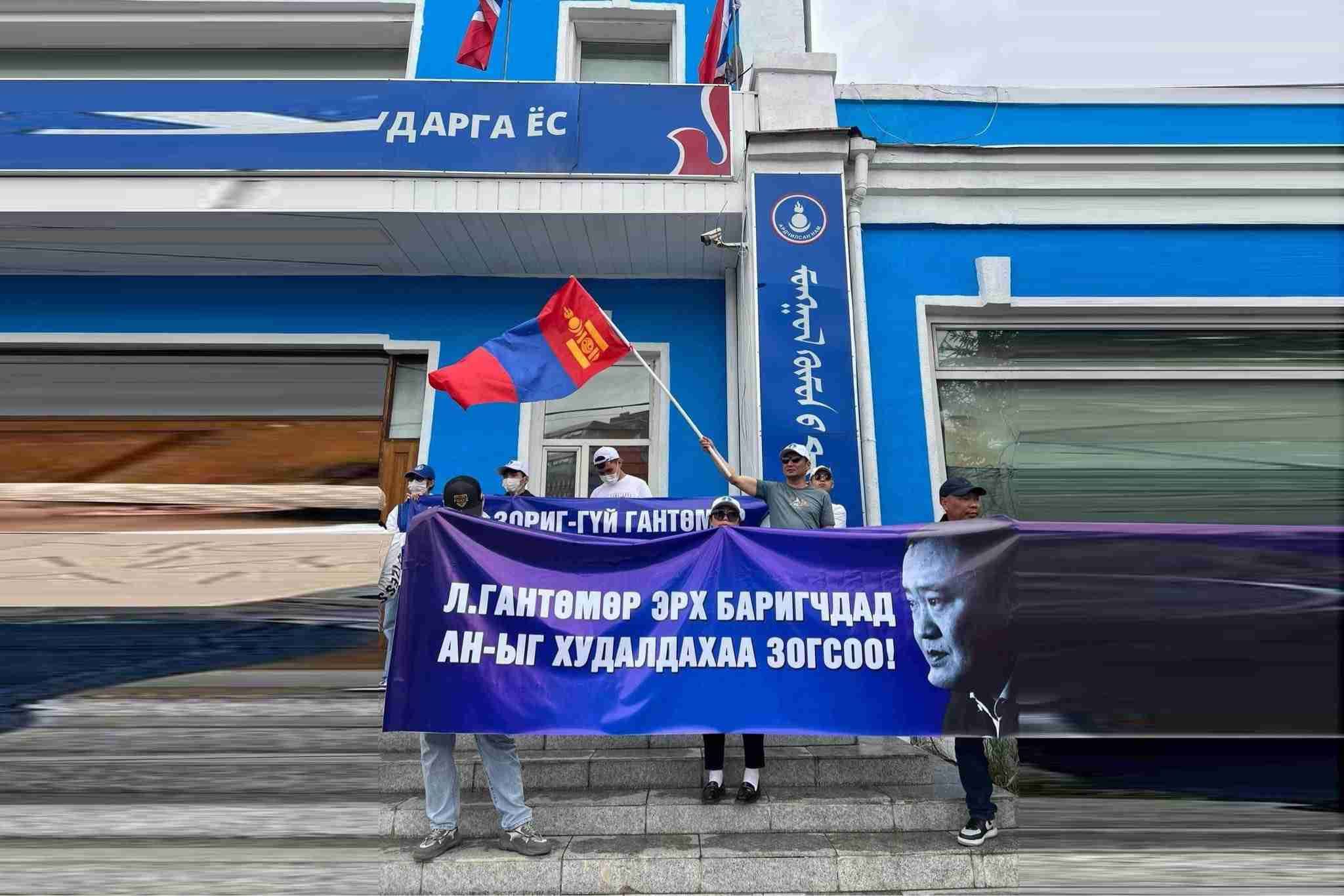 Л.Гантөмөрийг нэрээ татахыг шаардаж АН-ын гишүүд жагсаж байна