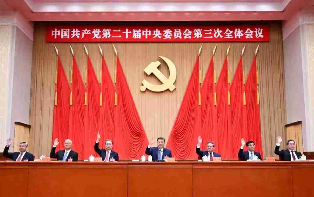 ХКН өөрчлөлт шинэчлэлийг бүх талаар гүнзгийрүүлнэ гэжээ