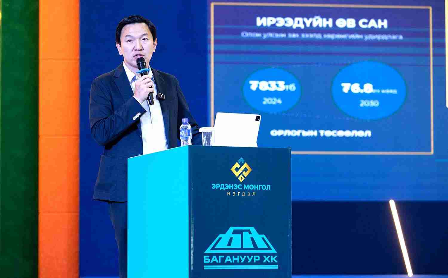 Засгийн газар “Эрдэнэс Монгол”-ын шинэчлэлийг эрх зүйн хамгаалалт, цахимжилтаар үргэлжлүүлнэ