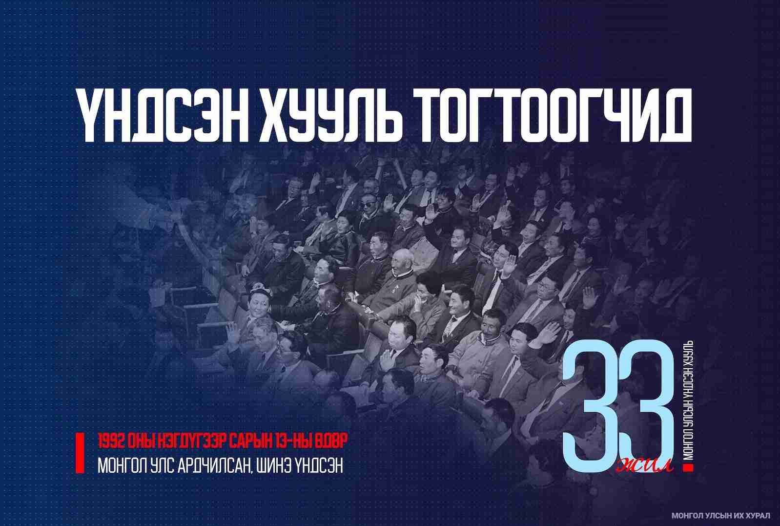 Р.Раш: Төрийн сүлд, дууны үг, аяыг өөрчлөх гээд олоогүй. Дамдинсүрэн гуайн үг дээр ганц нэг үг өөрчлөгдсөн байх