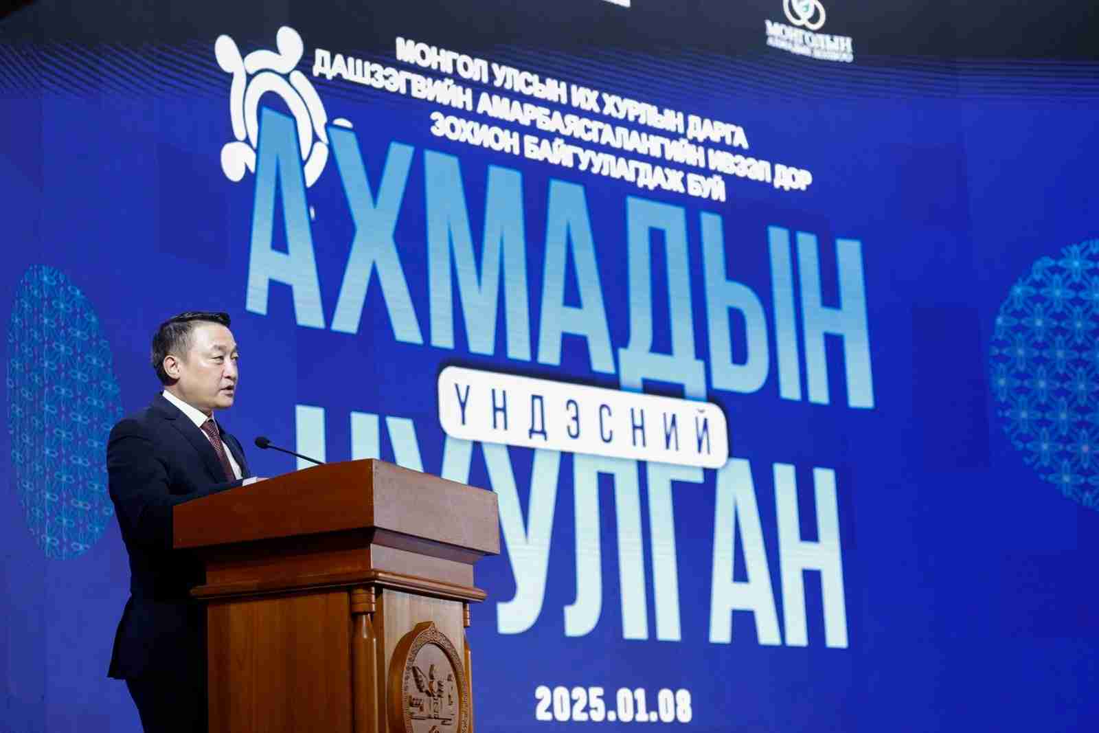 Ахмадын үндэсний чуулганыг нээж УИХ-ын дарга Д.Амарбаясгалангийн хэлсэн үг