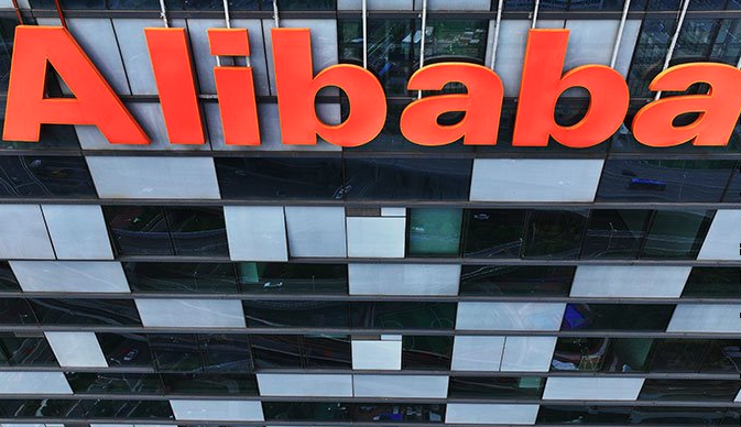 Alibaba-гийн хувьцааны ханш огцом өсжээ