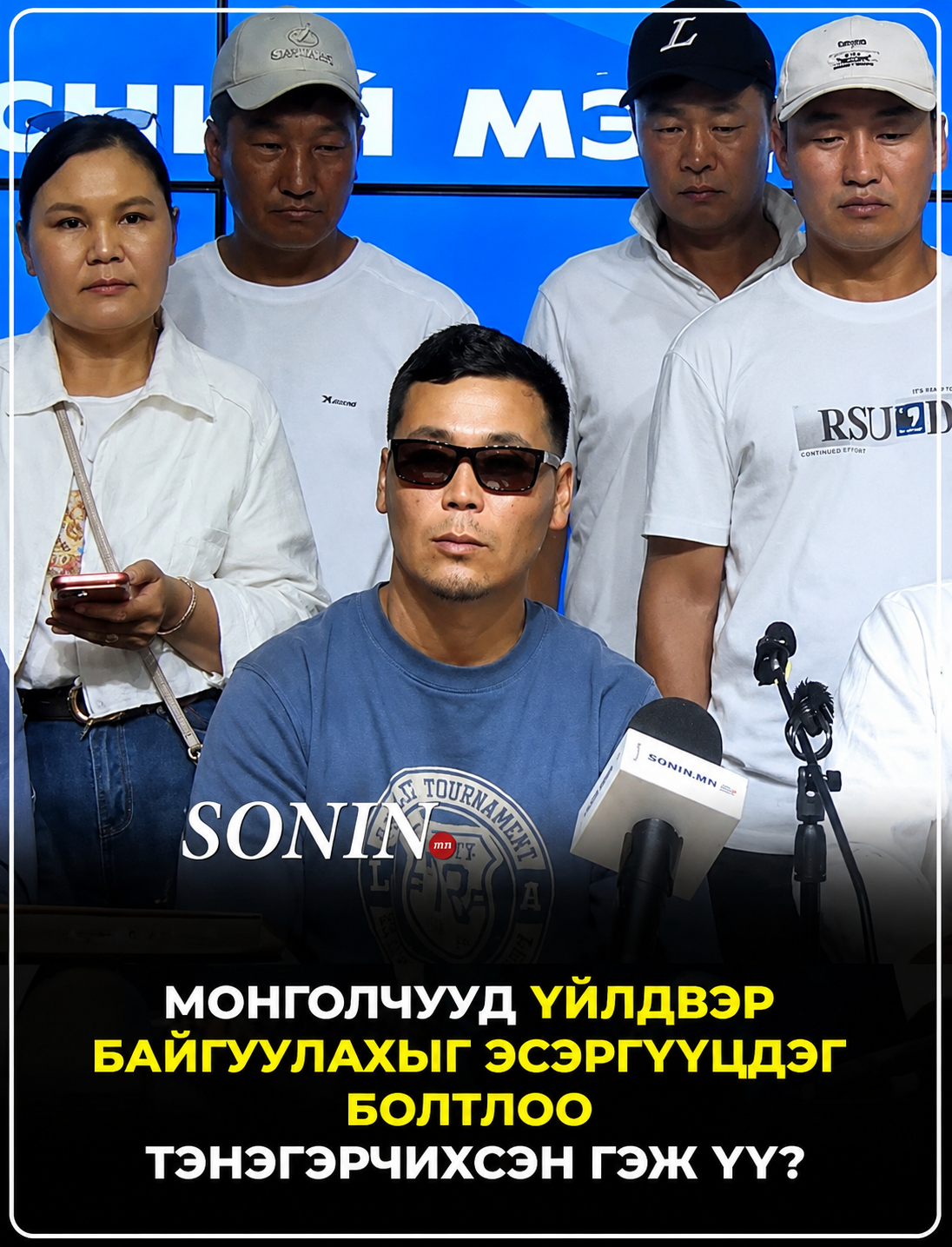 Монголчууд үйлдвэр байгуулахыг эсэргүүцдэг болтлоо тэнэгэрчихсэн гэж үү?
