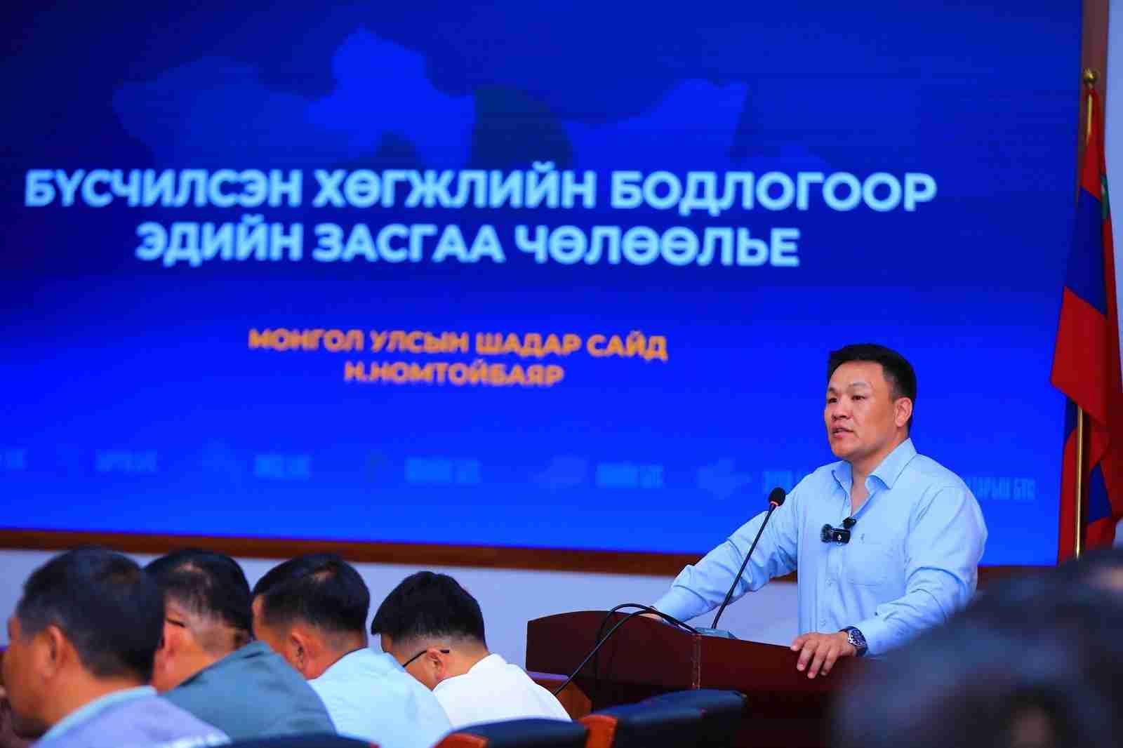 Засгийн газар аймгуудыг асуудлаа өөрсдөө шийдэх боломжийг нэмэгдүүлж, эрхзүйн саадыг арилгана