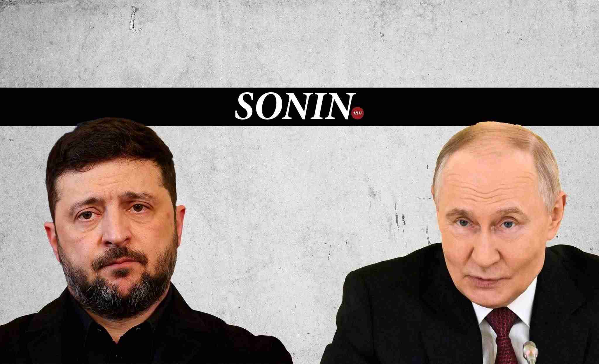 Энэ дайныг зогсоож чадах хүн, хүч байна уу?