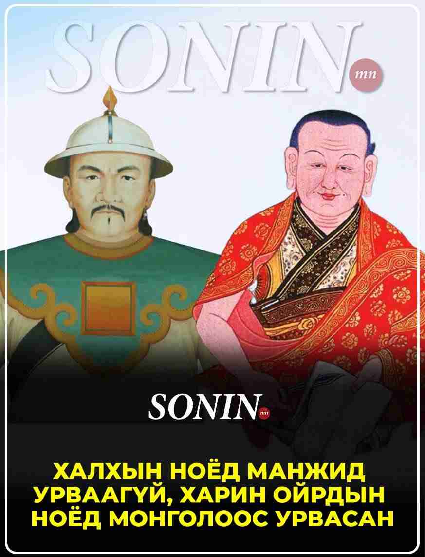 Урвагч