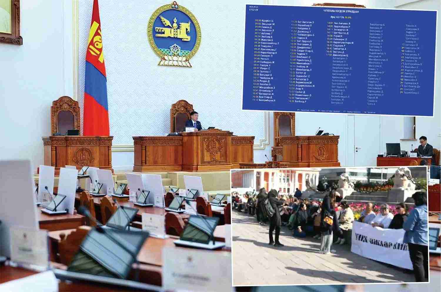 Парламент ирцээ хүлээж, иргэд УИХ-ын гишүүдийг ажлаа хийхийг шаардав