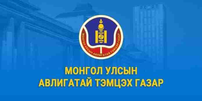 Гаалийн улсын байцаагч нарт холбогдох 16 эрүүгийн хэрэг шүүхээр шийдвэрлэгдэв