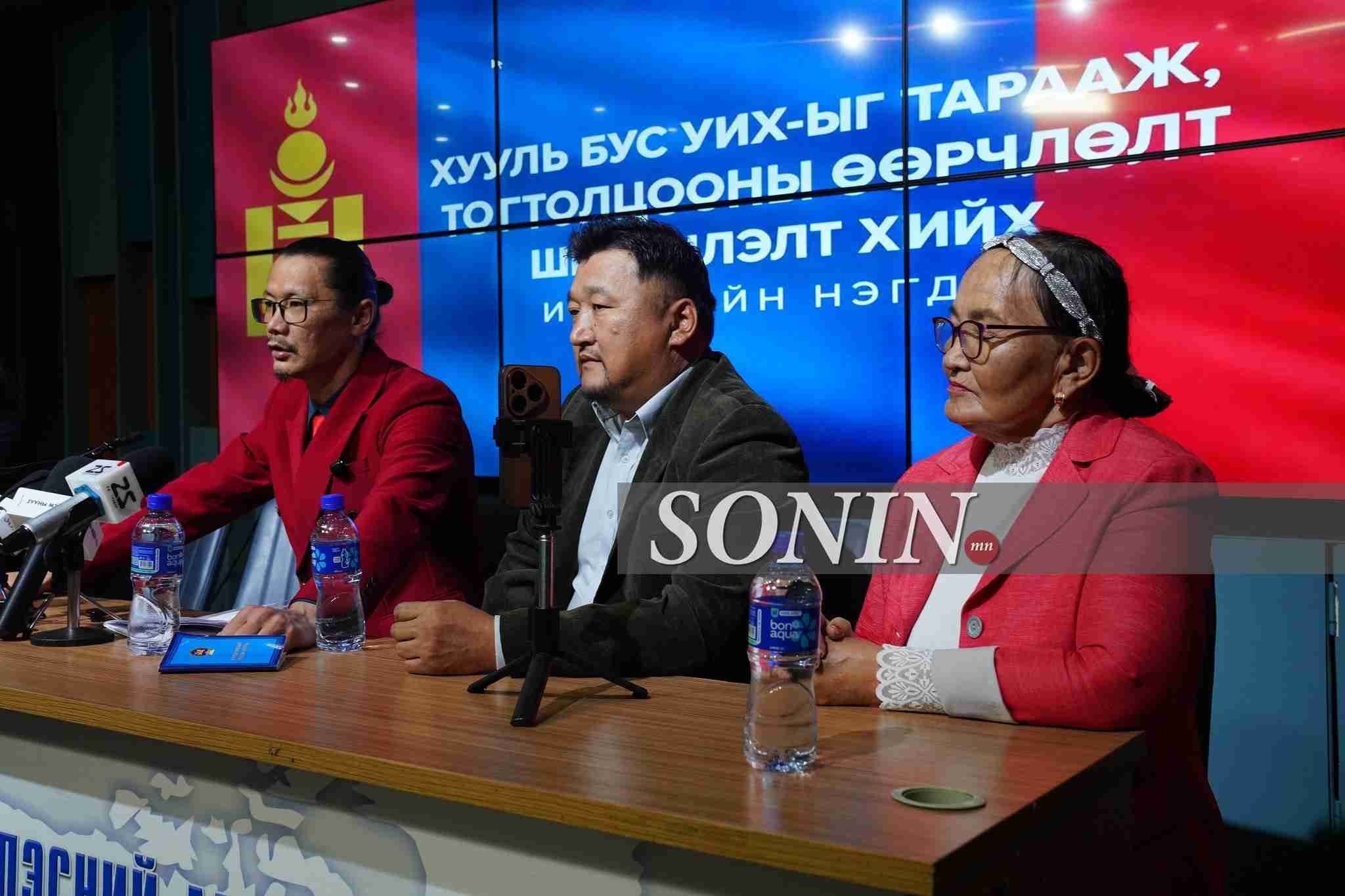 УИХ бүрэн эрхээ хэрэгжүүлэх чадамжгүй болсон тул тарах ёстой гэв
