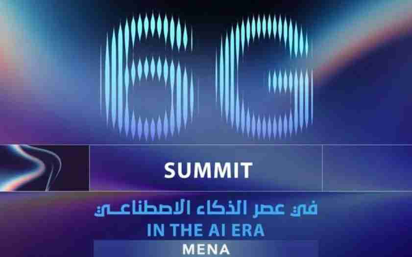 Абу Дабид 6G технологийн дээд хэмжээний чуулган болно