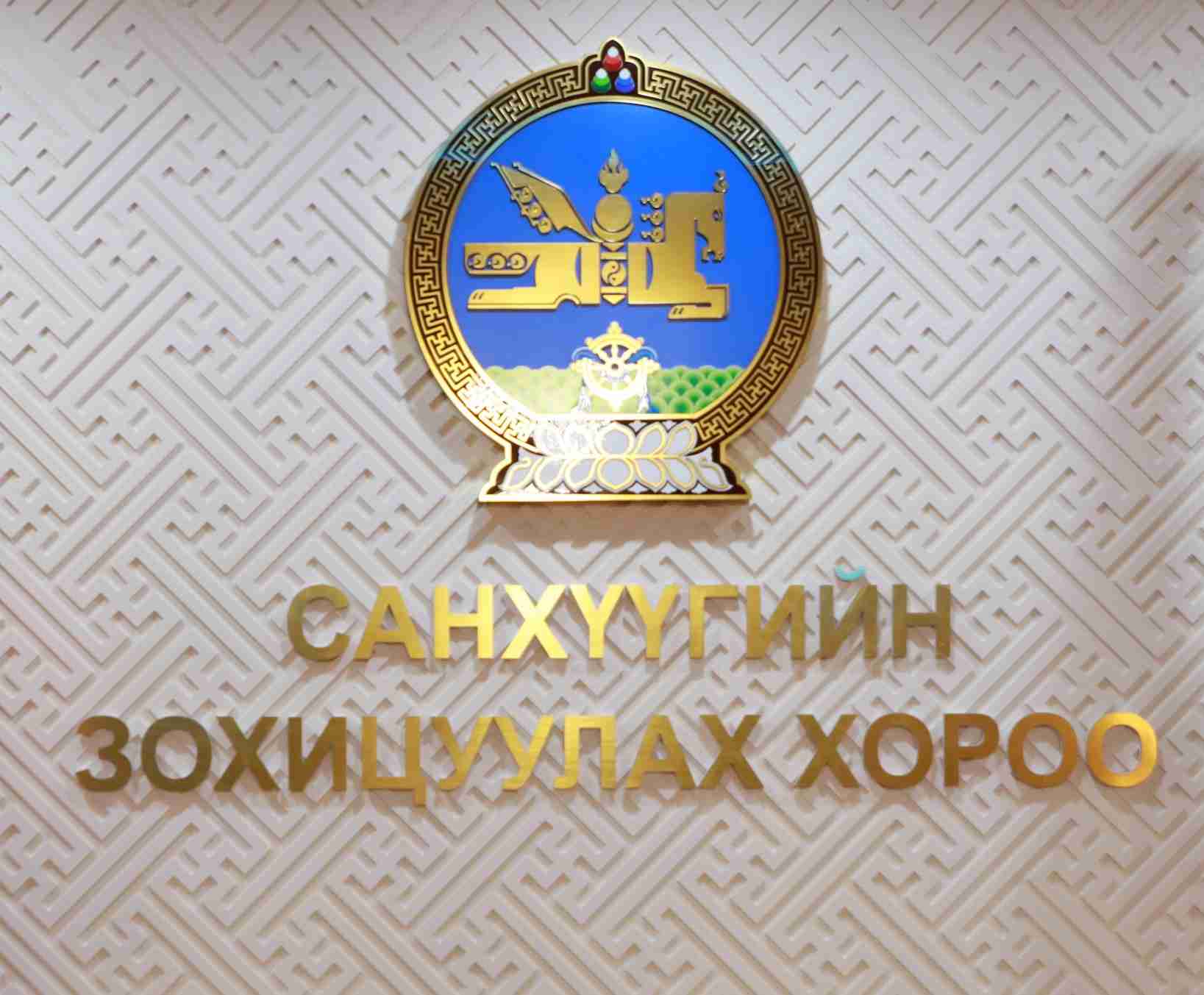 ББСБ-уудын зээлийн хүүг тогтоосон дээд хэмжээнээс хэтрүүлэхгүй байх шийдвэр өнөөдрөөс хэрэгжиж эхэллээ