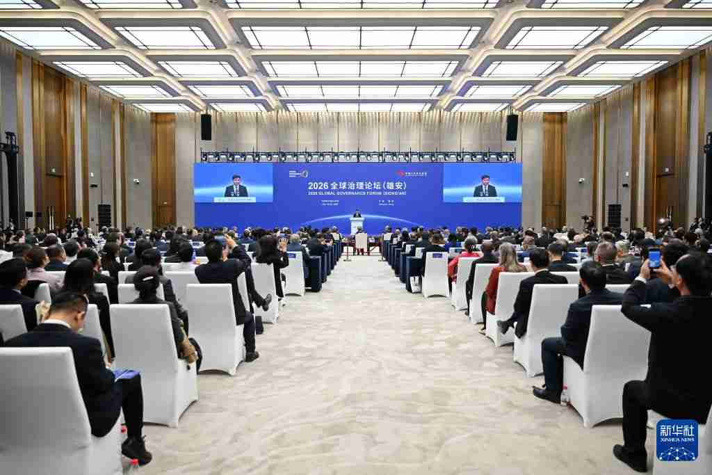2026 оны Дэлхийн засаглалын форум: Хэн юу хэлэв?
